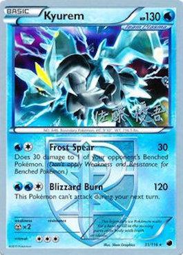 Kyurem (31/116) (Ultimate Team Plasma - Yugo Sato) [World Championships 2013] | Mega City Incorporated