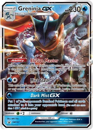 Greninja GX (SM197) (Jumbo Card) [Sun & Moon: Black Star Promos] | Mega City Incorporated