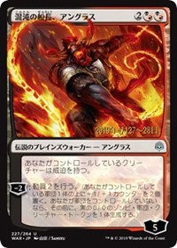 Angrath, Captain of Chaos (JP Alternate Art) [Prerelease Cards] | Mega City Incorporated