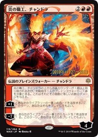 Chandra, Fire Artisan (JP Alternate Art) [Prerelease Cards] | Mega City Incorporated