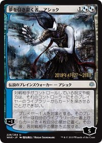 Ashiok, Dream Render (JP Alternate Art) [Prerelease Cards] | Mega City Incorporated
