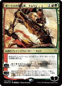 Domri, Anarch of Bolas (JP Alternate Art) [Prerelease Cards] | Mega City Incorporated