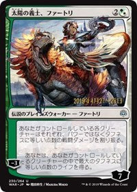 Huatli, the Sun's Heart (JP Alternate Art) [Prerelease Cards] | Mega City Incorporated