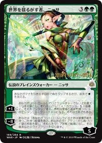 Nissa, Who Shakes the World (JP Alternate Art) [Prerelease Cards] | Mega City Incorporated