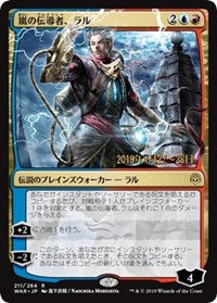 Ral, Storm Conduit (JP Alternate Art) [Prerelease Cards] | Mega City Incorporated