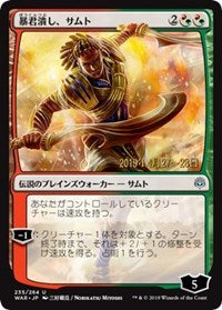 Samut, Tyrant Smasher (JP Alternate Art) [Prerelease Cards] | Mega City Incorporated