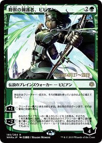 Vivien, Champion of the Wilds (JP Alternate Art) [Prerelease Cards] | Mega City Incorporated