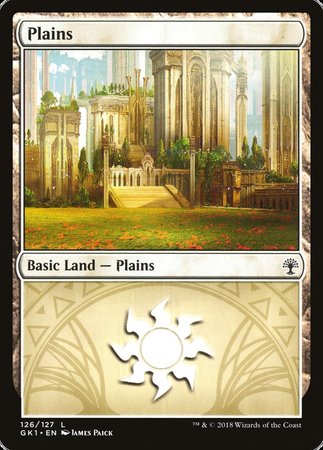 Plains (126) [GRN Guild Kit] | Mega City Incorporated