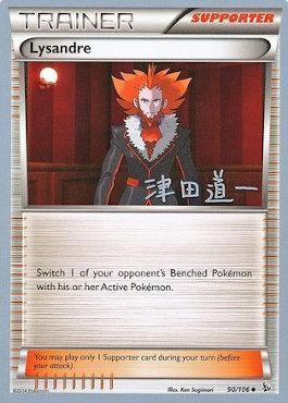 Lysandre (90/106) (Crazy Punch - Michikazu Tsuda) [World Championships 2014] | Mega City Incorporated