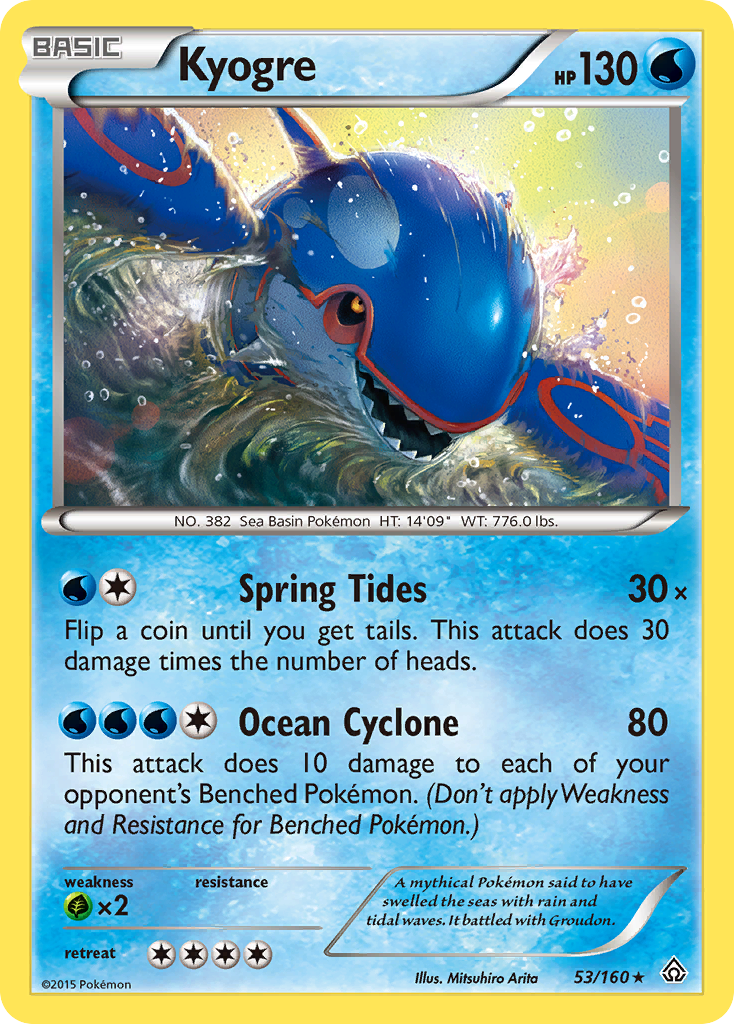 Kyogre (53/160) [XY: Primal Clash] | Mega City Incorporated