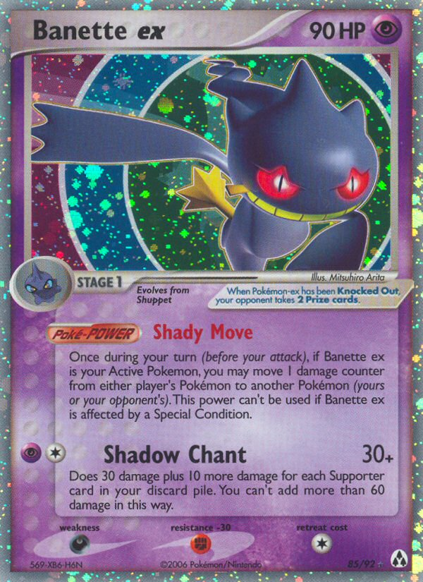 Banette ex (85/92) [EX: Legend Maker] | Mega City Incorporated