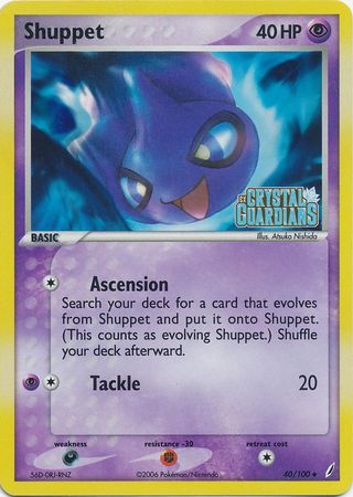 Shuppet (40/100) (Stamped) [EX: Crystal Guardians] | Mega City Incorporated