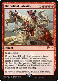 Diabolical Salvation [Unique and Miscellaneous Promos] | Mega City Incorporated