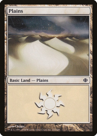 Plains (233) [Shards of Alara] | Mega City Incorporated