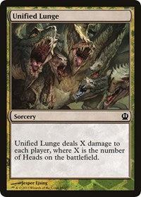 Unified Lunge [Hero's Path Promos] | Mega City Incorporated