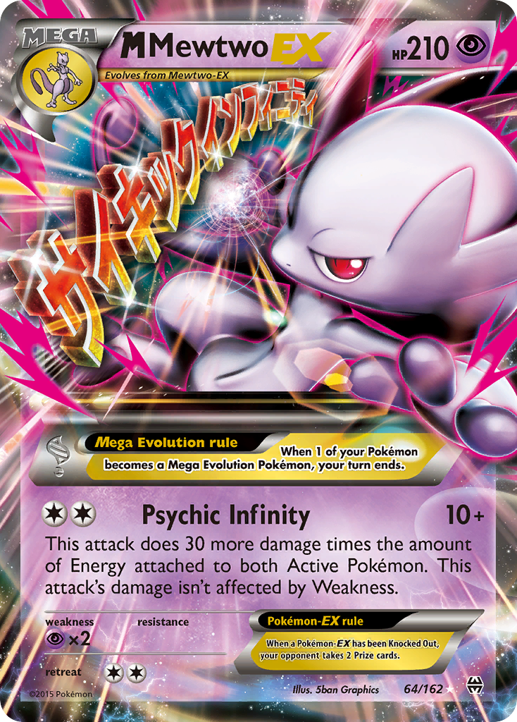 M Mewtwo EX (64/162) [XY: BREAKthrough] | Mega City Incorporated