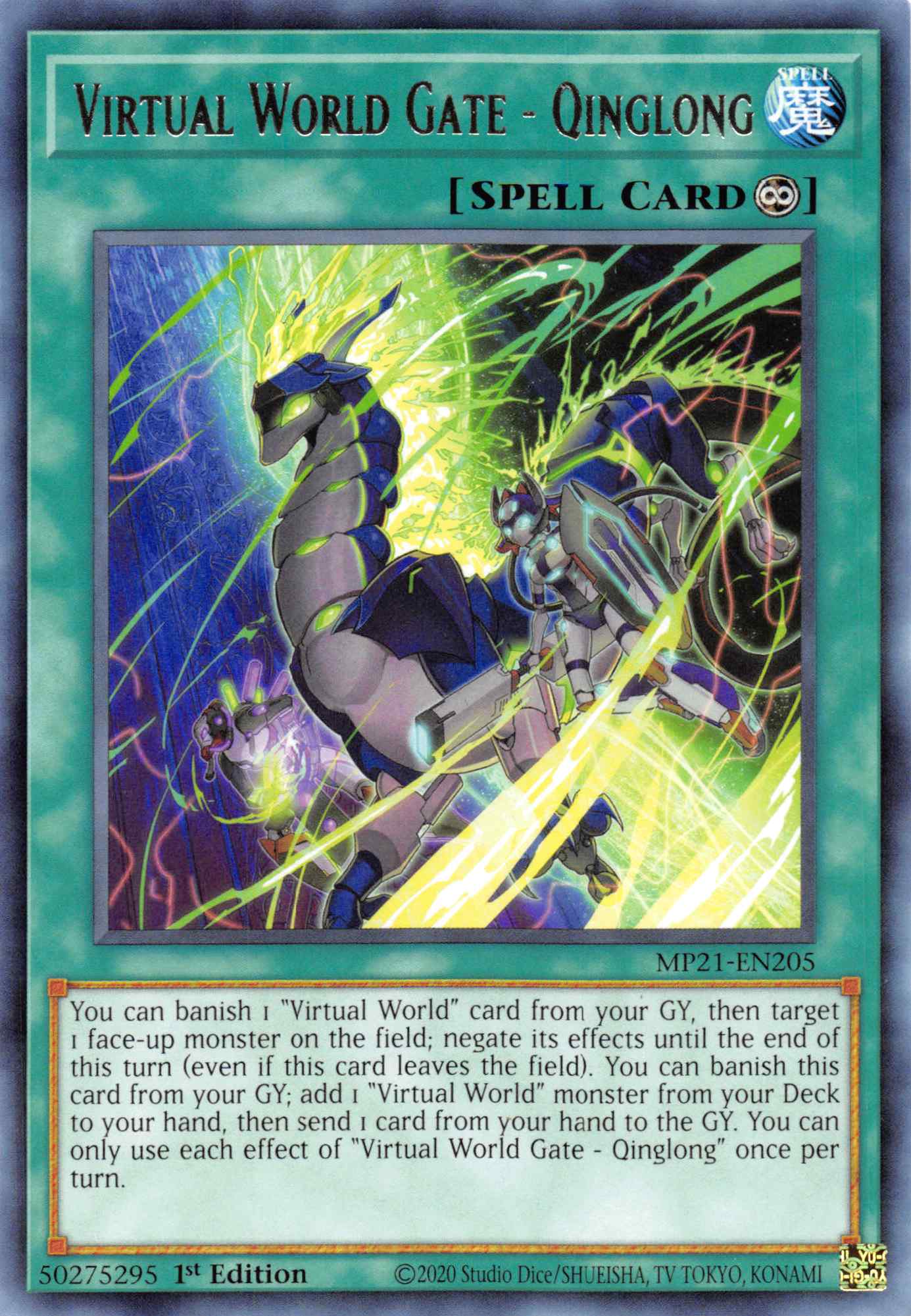 Virtual World Gate - Qinglong [MP21-EN205] Rare | Mega City Incorporated