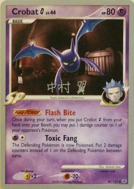 Crobat G LV.44 (47/127) (Crowned Tiger - Tsubasa Nakamura) [World Championships 2009] | Mega City Incorporated