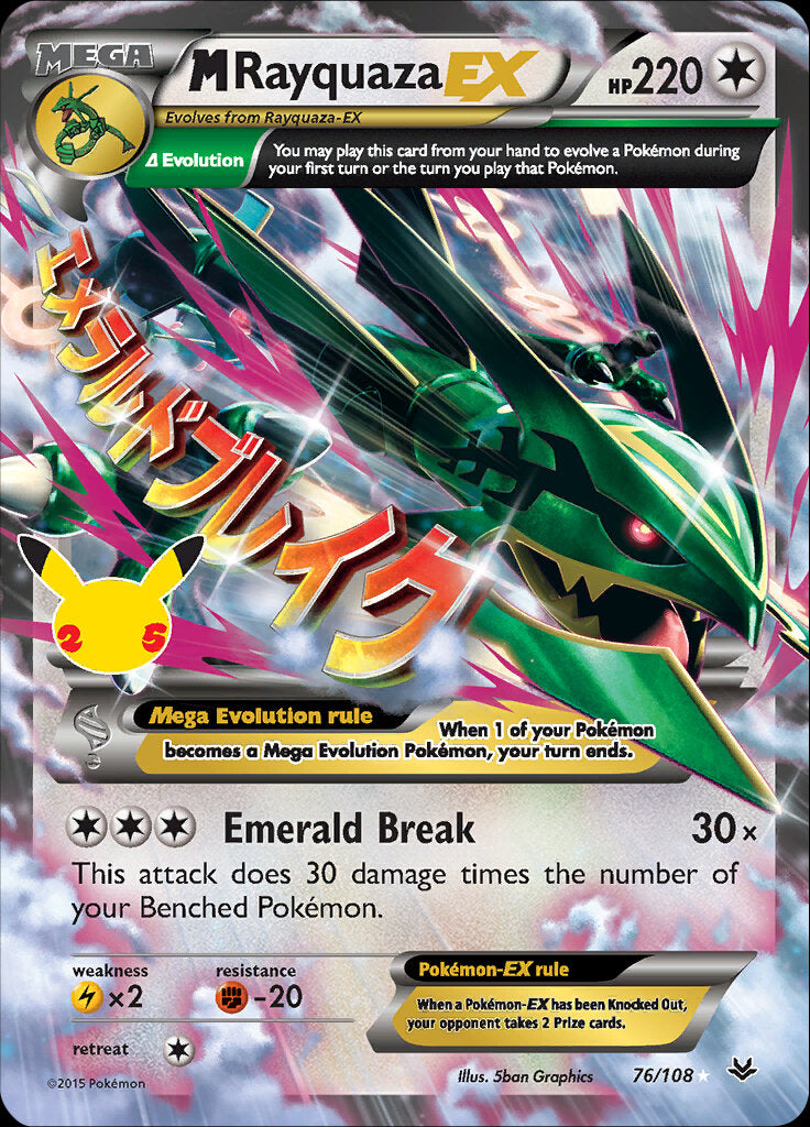 M Rayquaza EX (76/108) [Celebrations: 25th Anniversary - Classic Collection] | Mega City Incorporated