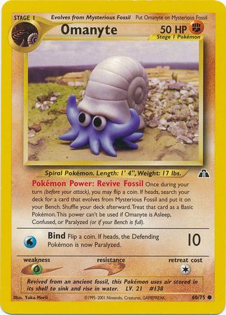 Omanyte (60/75) [Neo Discovery Unlimited] | Mega City Incorporated