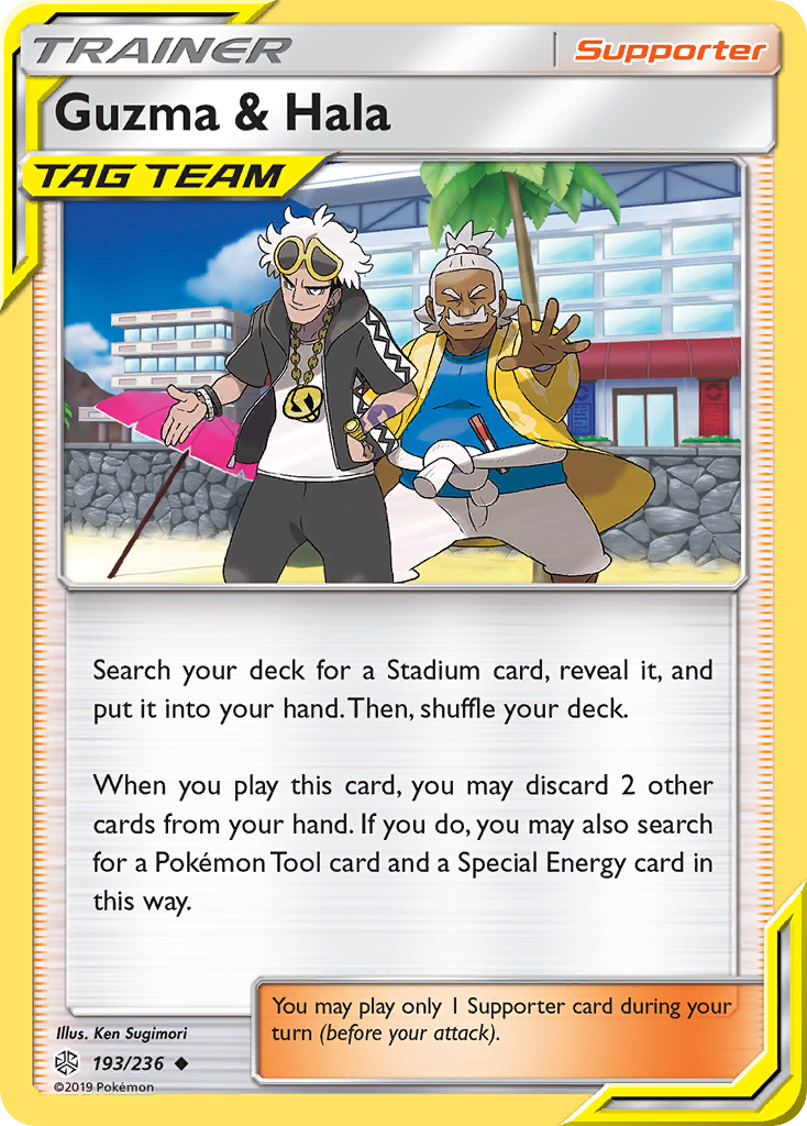 Guzma & Hala (193/236) [Sun & Moon: Cosmic Eclipse] | Mega City Incorporated