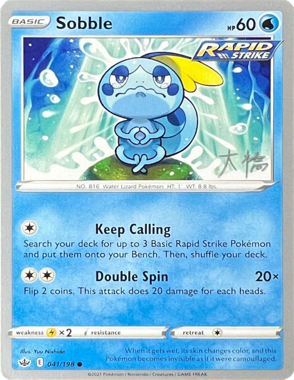 Sobble (041/198) (Ice Rider Palkia - Rikuto Ohashi) [World Championships 2022] | Mega City Incorporated