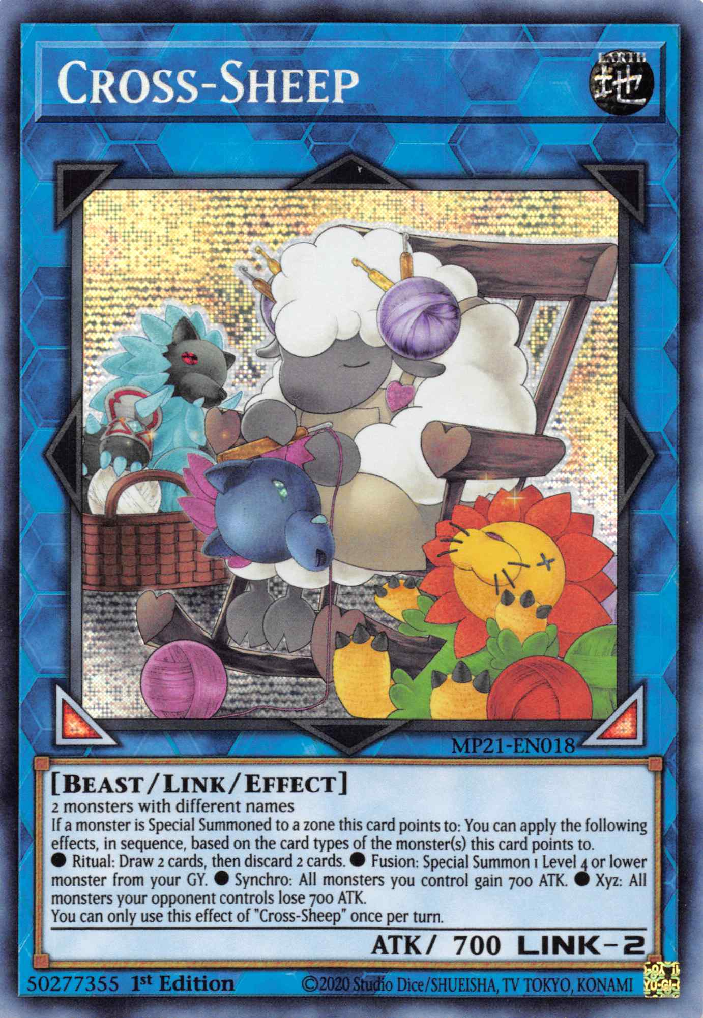 Cross-Sheep [MP21-EN018] Prismatic Secret Rare | Mega City Incorporated