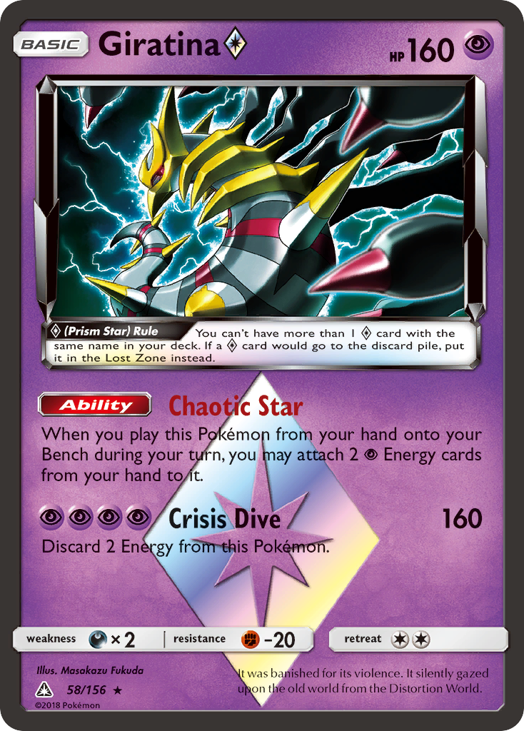 Giratina (58/156) (Prism Star) [Sun & Moon: Ultra Prism] | Mega City Incorporated