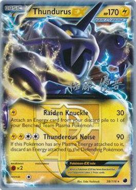 Thundurus EX (38/116) (Ultimate Team Plasma - Yugo Sato) [World Championships 2013] | Mega City Incorporated