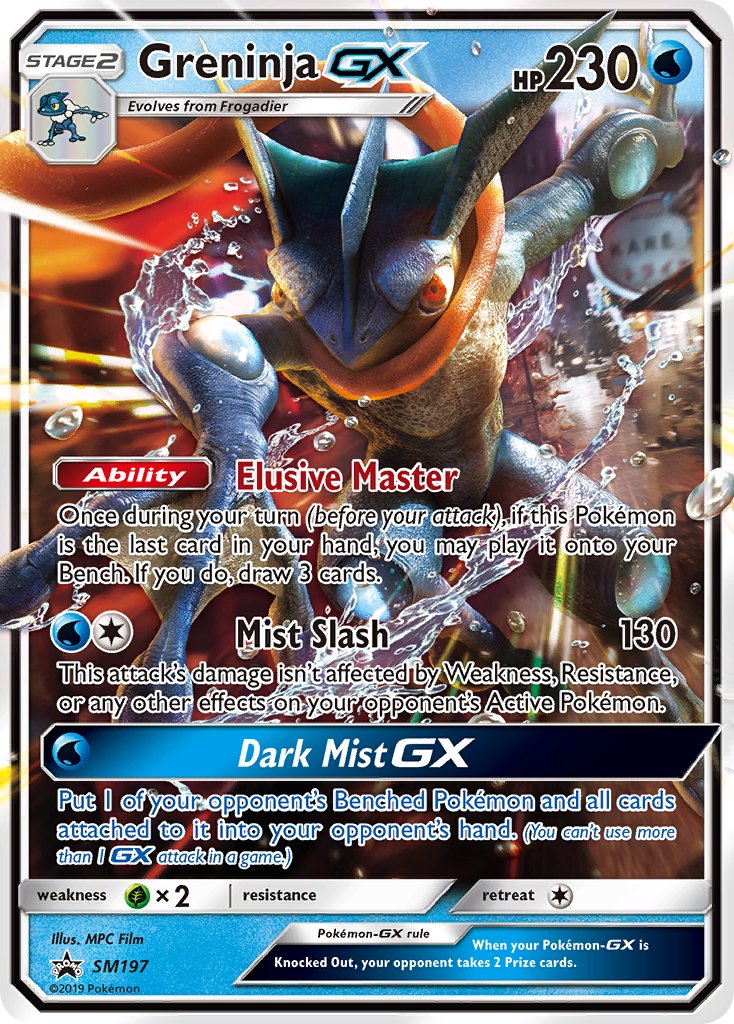 Greninja GX (SM197) [Sun & Moon: Black Star Promos] | Mega City Incorporated