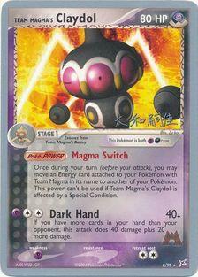 Team Magma's Claydol (8/95) (Magma Spirit - Tsuguyoshi Yamato) [World Championships 2004] | Mega City Incorporated