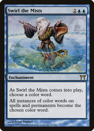 Swirl the Mists [Champions of Kamigawa] | Mega City Incorporated