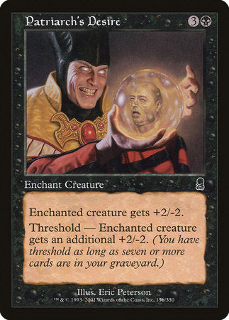 Patriarch's Desire [Odyssey] | Mega City Incorporated