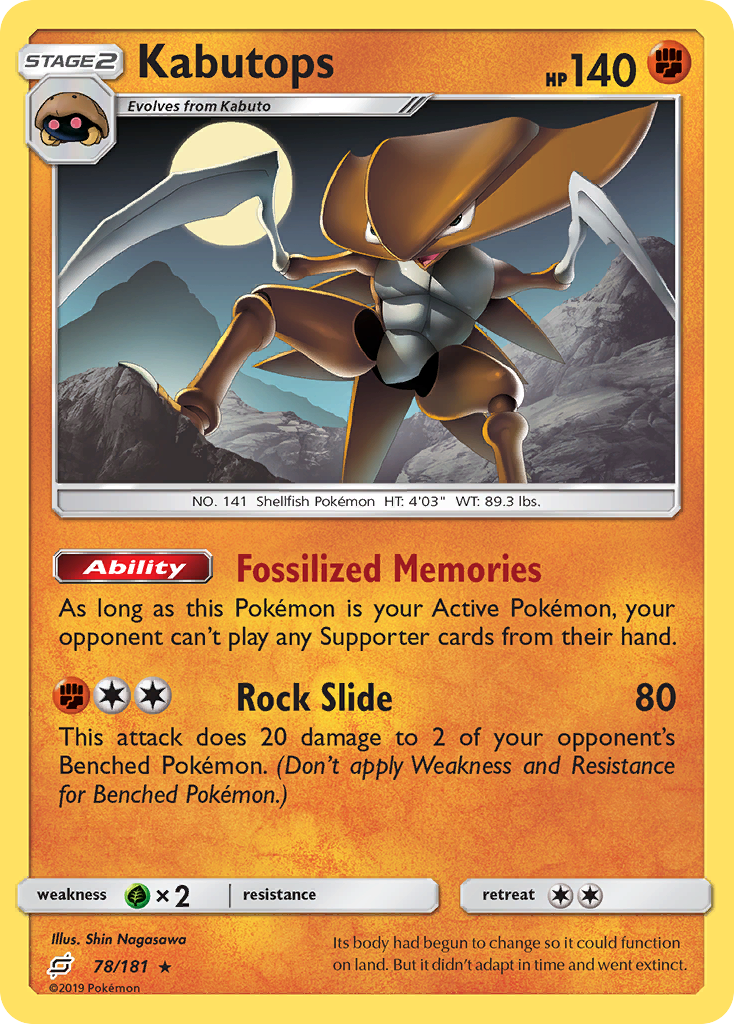 Kabutops (78/181) [Sun & Moon: Team Up] | Mega City Incorporated