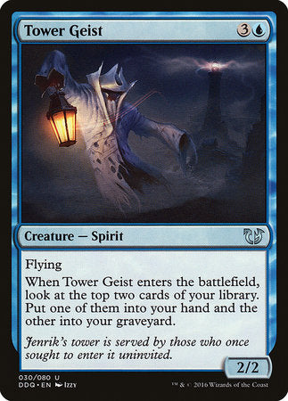 Tower Geist [Duel Decks: Blessed vs. Cursed] | Mega City Incorporated