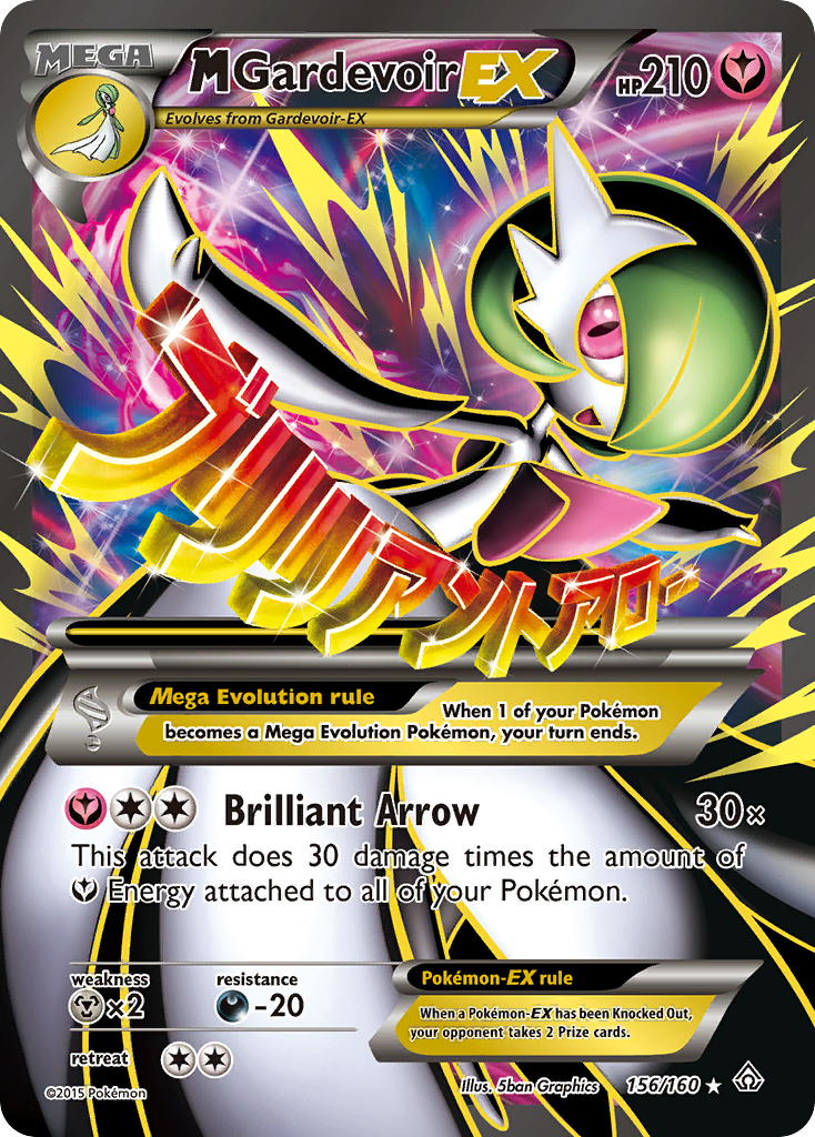 M Gardevoir EX (156/160) [XY: Primal Clash] | Mega City Incorporated