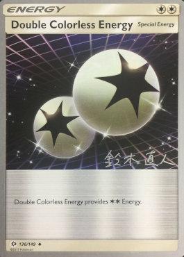 Double Colorless Energy (136/149) (Golisodor - Naoto Suzuki) [World Championships 2017] | Mega City Incorporated