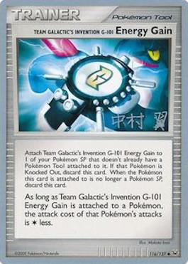 Team Galactic's Invention G-101 Energy Gain (116/127) (Crowned Tiger - Tsubasa Nakamura) [World Championships 2009] | Mega City Incorporated