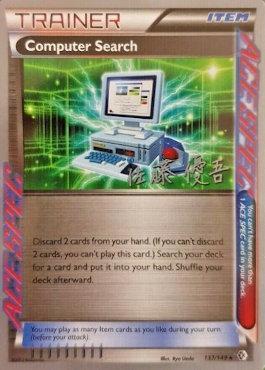 Computer Search (137/149) (Ultimate Team Plasma - Yugo Sato) [World Championships 2013] | Mega City Incorporated