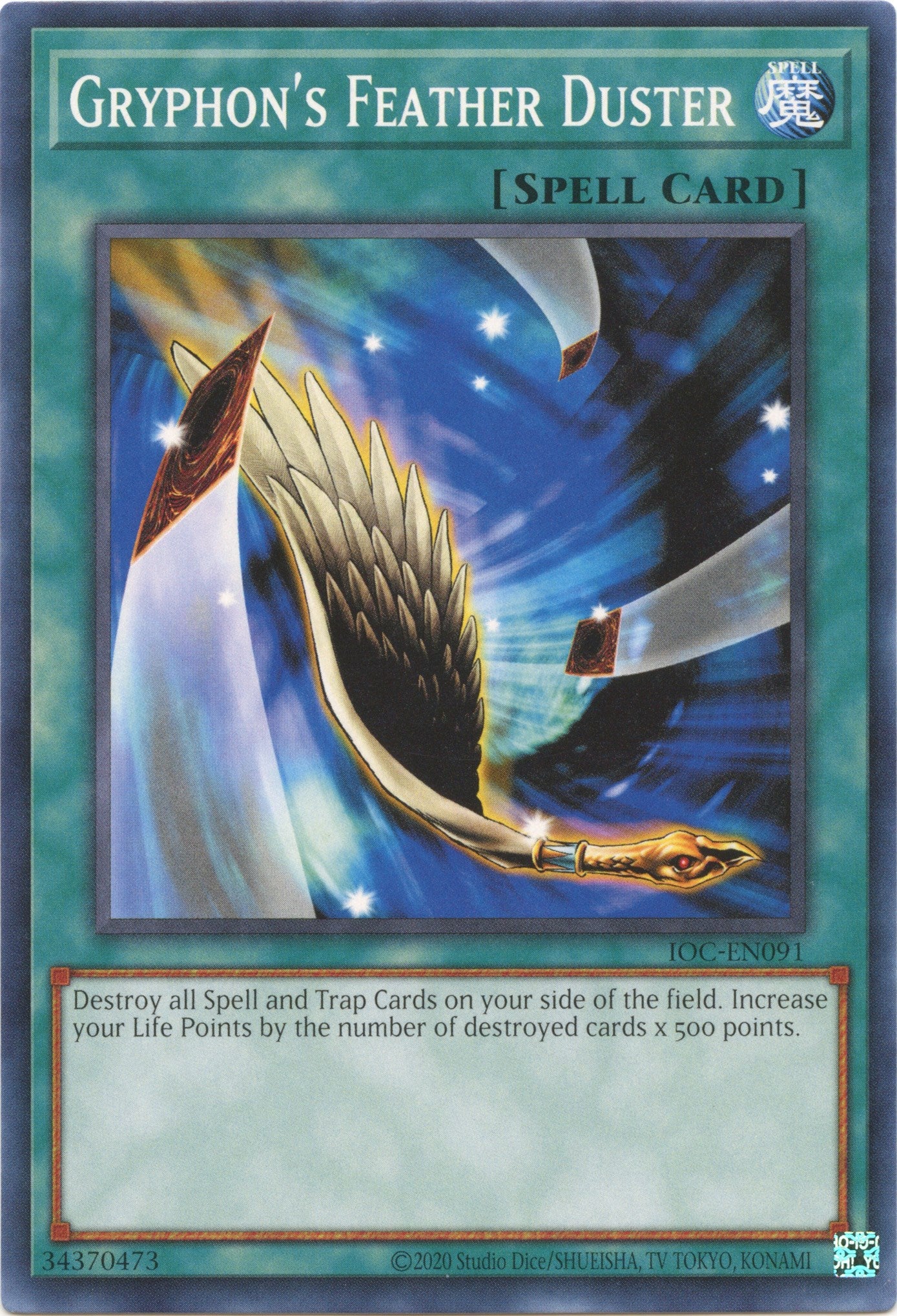 Gryphon's Feather Duster (25th Anniversary) [IOC-EN091] Common | Mega City Incorporated