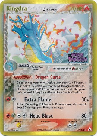 Kingdra (10/110) (Delta Species) (Stamped) [EX: Holon Phantoms] | Mega City Incorporated