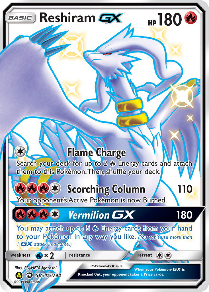 Reshiram GX (SV51/SV94) [Sun & Moon: Hidden Fates - Shiny Vault] | Mega City Incorporated