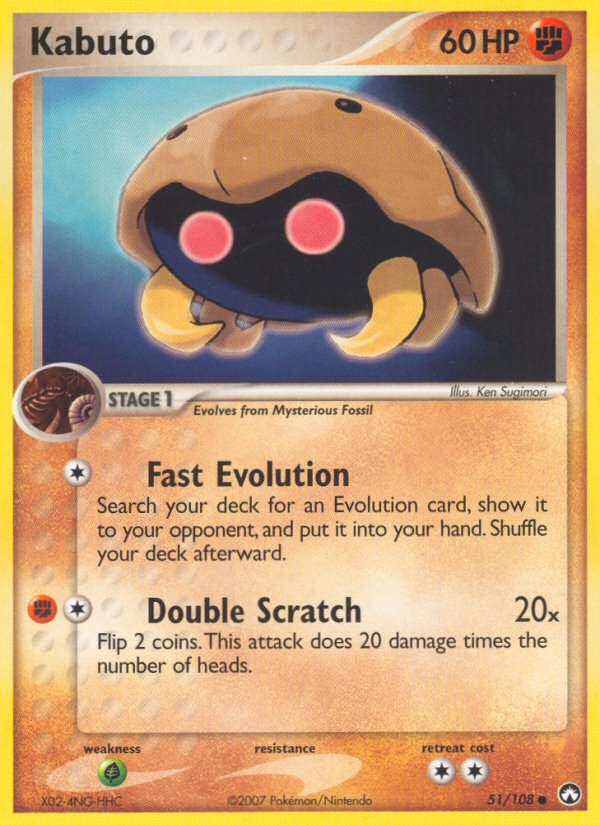 Kabuto (51/108) [EX: Power Keepers] | Mega City Incorporated