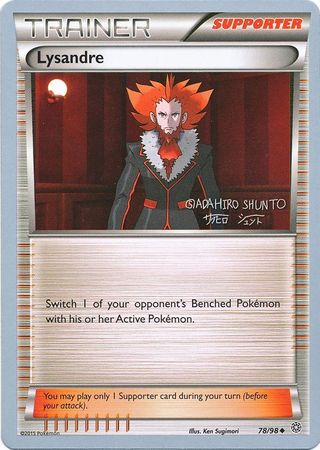 Lysandre (78/98) (Black Dragon - Shuntu Sadahiro) [World Championships 2016] | Mega City Incorporated