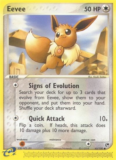 Eevee (63/100) [EX: Sandstorm] | Mega City Incorporated