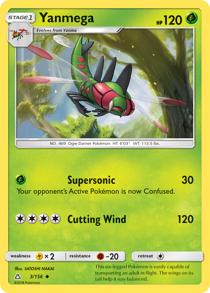 Yanmega (3/156) [Sun & Moon: Ultra Prism] | Mega City Incorporated