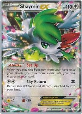 Shaymin EX (77/108) (Magical Symphony - Shintaro Ito) [World Championships 2016] | Mega City Incorporated