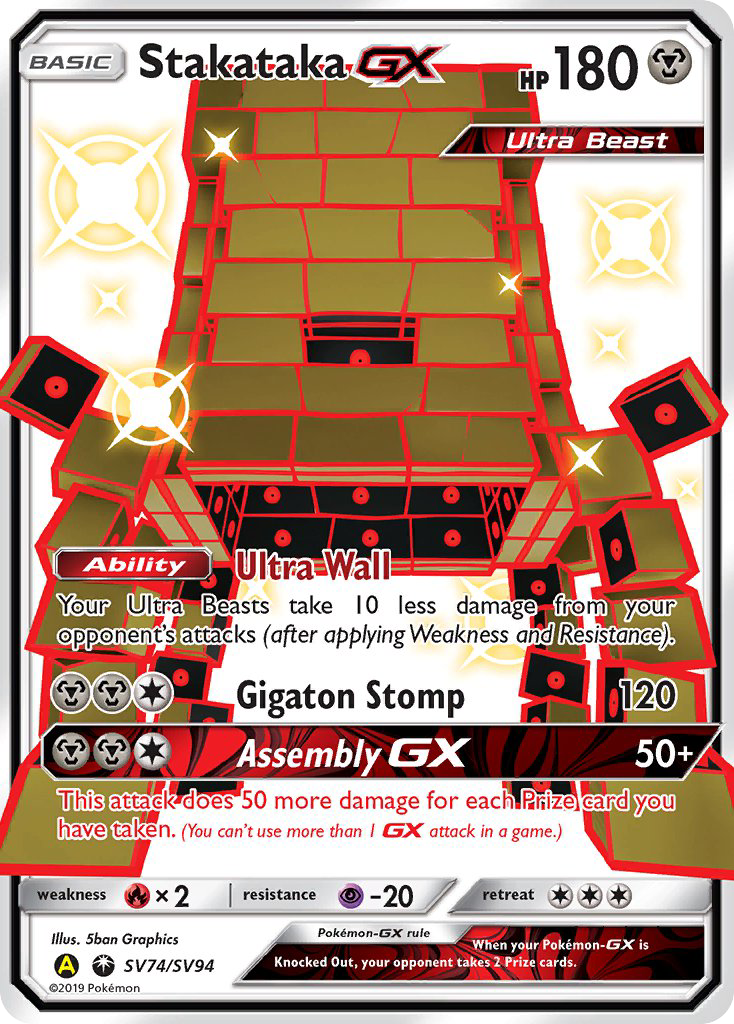 Stakataka GX (SV74/SV94) [Sun & Moon: Hidden Fates - Shiny Vault] | Mega City Incorporated