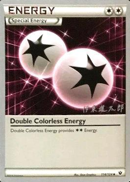 Double Colorless Energy (114/124) (Magical Symphony - Shintaro Ito) [World Championships 2016] | Mega City Incorporated