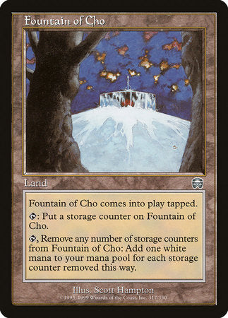 Fountain of Cho [Mercadian Masques] | Mega City Incorporated